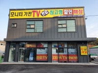 테크논