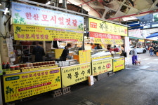 못난이찹쌀꽈배기