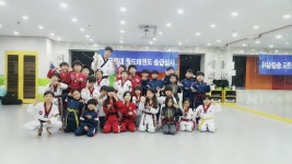 한국체대 월드태권도