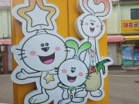 옹달샘시장