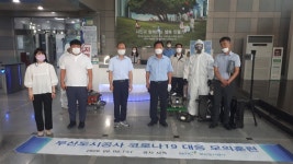 그린F5부산진구본부