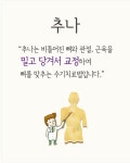 수한의원