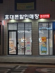 베스트모바일