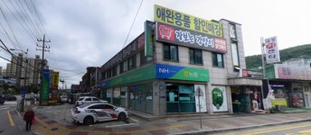 장보는강아지와고양이 장현점