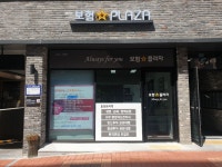 보험플라자