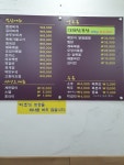 미조