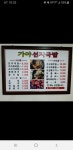 가야포차선지국