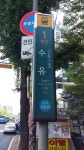 수유아이폰수리 애플조아 폰파크