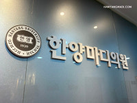 한양마디의원