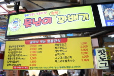 못난이찹쌀꽈배기