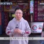 아이센스리그PC 빛가람점