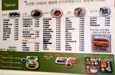 가리미김밥 온의점