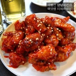 진미가마솥통닭