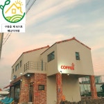 해난디아장카페