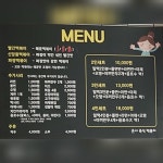 은사즉석떡볶이 중계본점