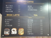 파파커피앤토스트