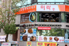 미락 샤브샤브 서면점