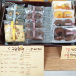 하동미곡상회 자판기 | 미곡상회