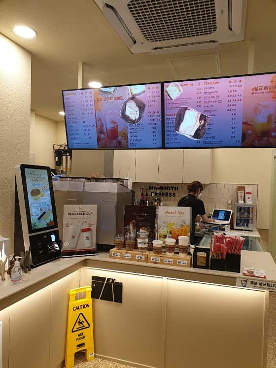 매머드익스프레스 어룡역점 사진