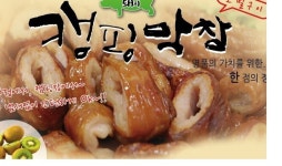 맛조은푸드