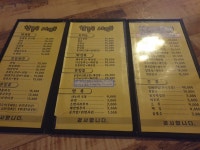 참좋은사람들