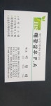 해광삼우FA