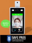 케이그린텍
