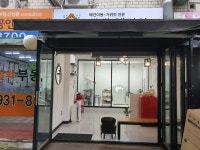 삐삐애견샵