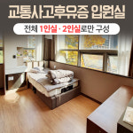 경희배흘림한의원 구로디지털점