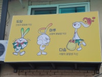 옹달샘시장