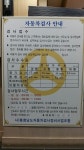 삼성모터스