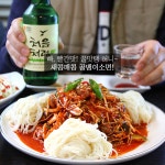 진미가마솥통닭