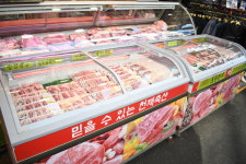 천재축산유통