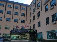 이든호텔앤스파