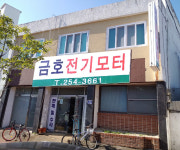 금호전기모터