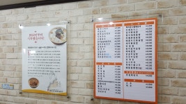 명동할머니국수 뱅뱅사거리점