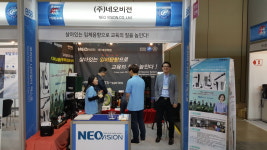 네오비젼