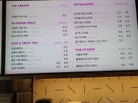 파리바게뜨 거제고현점