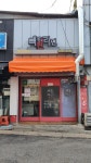 무인라면라면라백이 | 빽찐라면