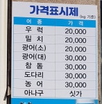 민락회타운