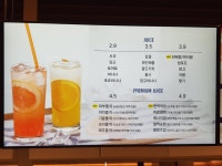 제주스 을지트윈타워점