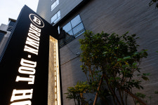 브라운도트 호텔 하단점