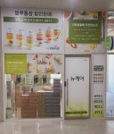 블루통상