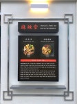 마라당 사직배달점