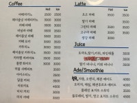 블루트리