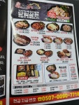 도야족발보쌈 동산점