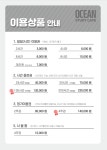 오션스터디카페