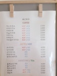가온커피