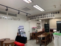 글로벌산업기술교육원