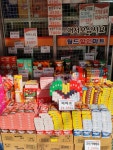 월드할인마트
